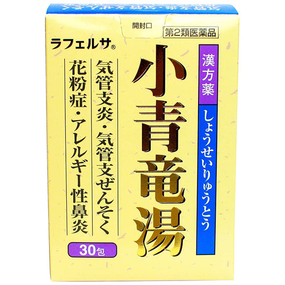 Shoseiryuto divided packet extract granules [Omine] 30 packets