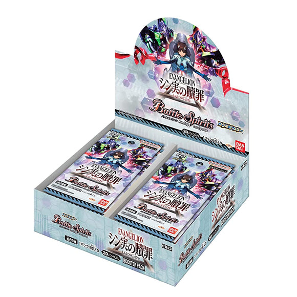 Bandai CB23 Battle Spirits Collaboration Booster Evangelion Shin True Crime Booster Pack (Box)