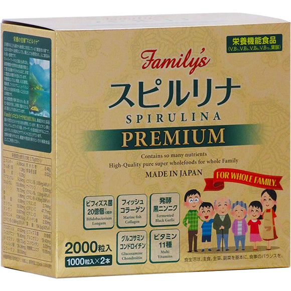 Family's Spirulina PREMIUM 2000 Grains (1000 Grains x 2) Natural Spirulina Vitamins Calcium Bifidobacterium Collagen