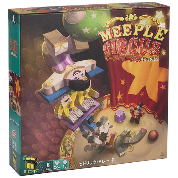 Arclite Maple Circus Board Game (2 - 5 People, 45 Minutes, For 8 and Up)