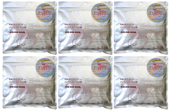 Horse oil & horse placenta face mask 50 x 6 pieces