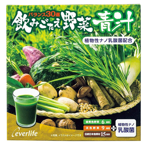 Everlife Vegetable and Blue Juice, 60 Packets (60 Packets x 1 Box), Lactobacillus Formulated