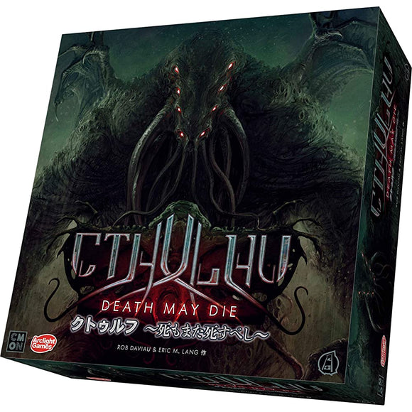 Arclite Cthulhu Death and Die, Complete Japanese Version (1-5 People, 90-120 Minutes, For 14 Years and Up) Board Game