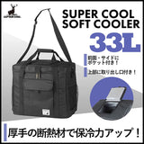 Captain Stag UE-567 / UE-568 Insulated Bag, Cooler Bag, Foldable, Storage, Super Cool Soft Cooler, Black