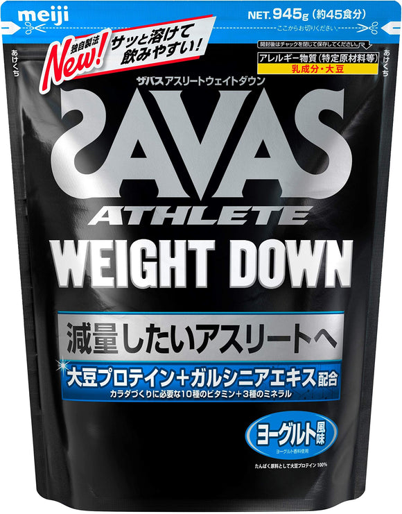 Meiji Savas athlete weight down (Soy protein Garcinia) yogurt flavor 45 servings 945g