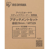 Iris Ohyama IC-SLDCP12 IC-SLDCP6 Vacuum Cleaner Stick Cleaner Attachment Tool Set MTS29