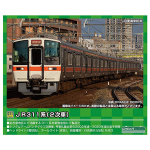 Greenmax 31620 N Gauge JR311 Series (2nd Car), 8 Car Formation Set (with Power), Railway Model Train