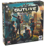 Arclite Outrib, Full Japanese Version (2-4 People, 25-100 Minutes, For Ages 14 and Up) Board Game