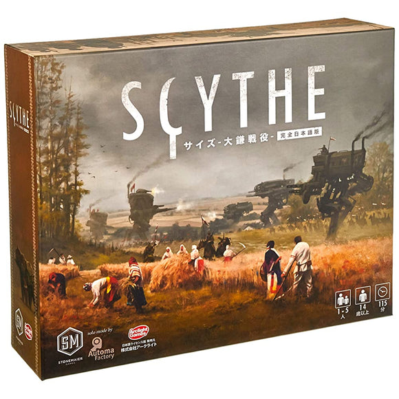 Scythe - Scythe Military Campaign - Complete Japanese Version