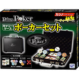 Prime Poker Carrying Case Poker Set