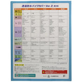 HIRAYAMA SANGYO 706526 BREATHABLE WATERPROOF Motorcycle Cover, Ver. 2, Gray, 3L