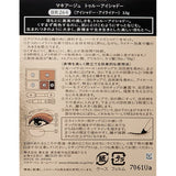 Maquillage BR264 True Eyeshadow, Eyeliner, 0.1 oz (3.5 g)