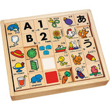 Kumon PUBLISHING WB-52 Mojitsumiki Deluxe Set, 2.1 x 2.1 x 0.5 inches (5.4 x 5.4 x 1.35 cm), Beech Wood