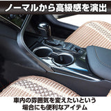 Felimoa Shift Panel Protector Cover Camry 70 Series Ultis Shift Panel