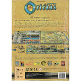 Orleans Japanese Version / Engames/Reiner Stockhausen