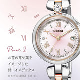 [CITIZEN] Watch Wicca Solar Tech Radio Watch (Multicolor/Waterproof/Ladies) KS1-635-91 Tiara Star Collection Citizen Gift