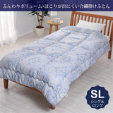 Nishikawa AB02790451 Comforter, Single, Fluffy, Warm, Voluminous, Dust Resistant, All Season, Blue