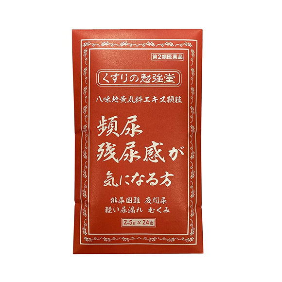 Honso Hachimijiogan Extract Granules-H 2.5g x 24 Packs