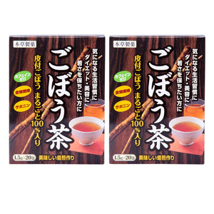 Pharmaceutical gobou Brown Set of 2