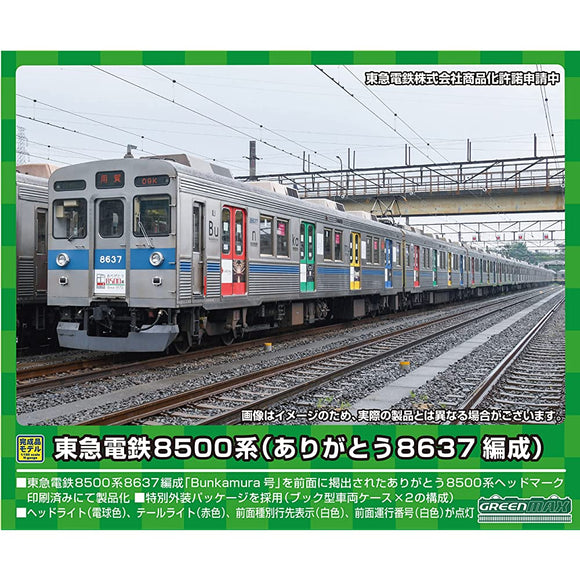Green Max N Gauge Tokyu Electric 8500 Series (Thank You 8637 Formation) 10-Car Construction Set (Power Included) 50727 Railway Model Train