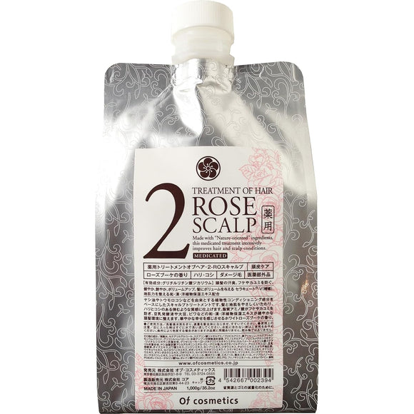 [Smooth hair and scalp care] Medicated Treatment of Hair 2-RO Scalp 1,000g Rose Bouquet Scent Ofcosmetics
