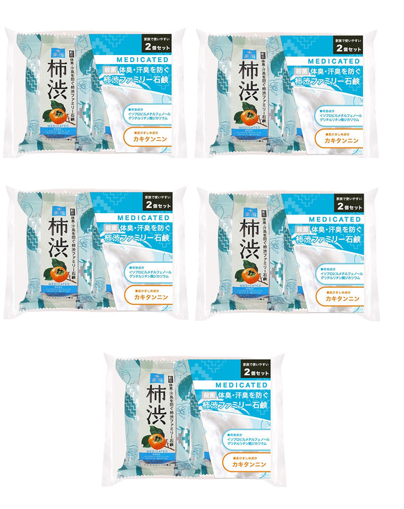 Pelican Kakishibu Family Soap 80g x 2 x 5 sets