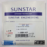 Sunstar 530-17T GPZ750/900R 551-17 Front Sprocket, 0.2-inch (5 mm) Offset
