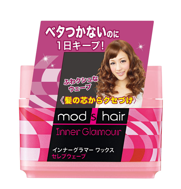 Mods Hair Inner Glamor Wax Celebrity Wave 65g
