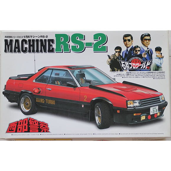 1/24 Seibu Keisatsu Series 3 Machine RS-2 Outdated Edition
