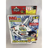 Beyblade Dragoon V Starter Set