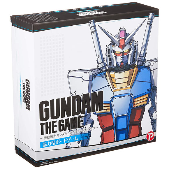 Gundam The Game – Mobility Warrior Gun: Gun Stand Earth Kingdom – Kingdom