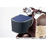 Kitako (KITACO) Cool Bag Honda Genuine Front basket M size/Kitako rattan basket L size tie lap mounting type 688-9000210 Black
