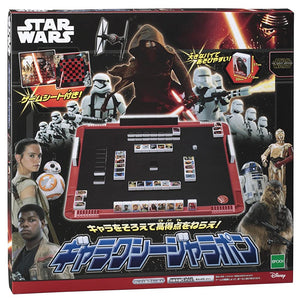 Epoch Star Wars Galaxy Jarapon