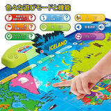 Best Learning i-Poster My World Interactive Map - Educational Toys for Kids