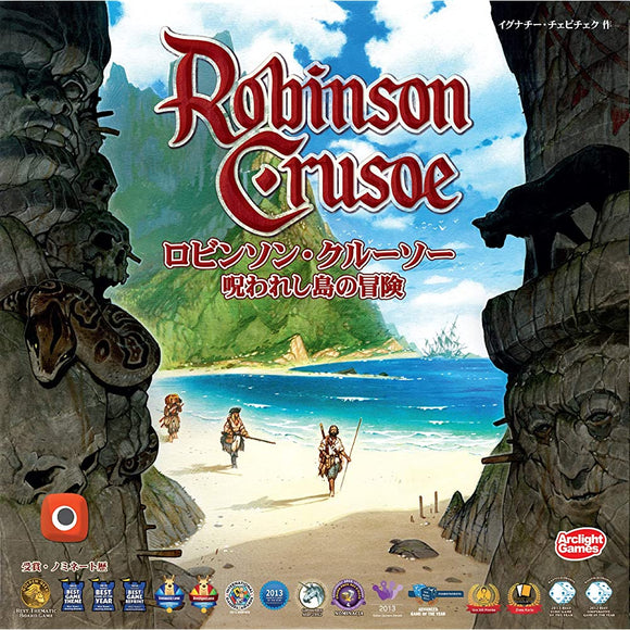Arclite Robinson Cruiseau Board Game (1-4 Players, 60-120 Minutes, For Ages 14 and Up)