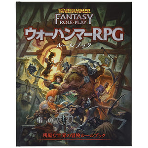 Hobby Japan Warhammer RPG Rulebook TRPG