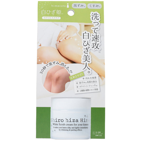 Knee White Hizahime 50g