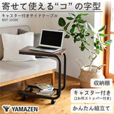 Yamazen Side table with casters (with 2 stoppers) Storage shelf U-shaped Width 50 x Depth 30 x Height 60 cm Bed table Sofa table Living alone Walnut Assembly BST-5030C (WL) Telework