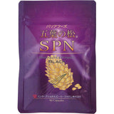 International Peay Japan Gotoha Pine Seed Extract SPN Black 90 Tablets per Bag