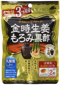 yunimattoriken Ginger moromi Black Vinegar Large Capacity 3 Months Minutes 101.37 G (545mg X 186 Grain)