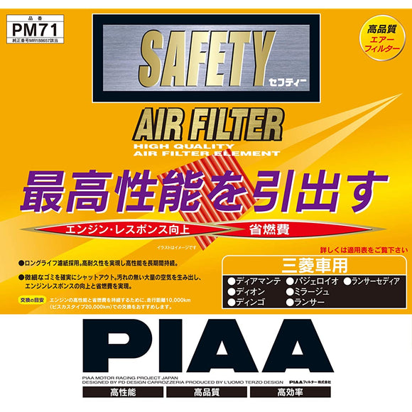 Piaa (PIA) Air Filter Safety Mitsubishi Car PM71