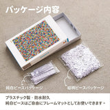 Pintoo 1200 Piece Jigsaw Puzzle, Kotsuw Straw No. 100, H2393