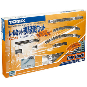 Fine Track Rail Set Double-Tracking Set (Track Layout D) (Model Train)