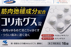 Korihogusu 16 tablets