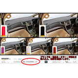 BMS D-SQUARE #50 Dashboard Mat, Dik Leather, black Stitching, LDM-H03-BK-MSBK [Honda Stream H18/07 ~ RN6 ~ 9]