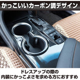 Felimoa Shift Panel Protector Cover Camry 70 Series Ultis Shift Panel