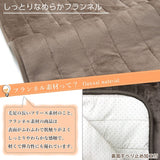 LifeJoy JPR180BFZ Hot Mat, Made in Japan, Fluffy, Dark Brown, 70.9 x 31.5 inches (180 x 80 cm)