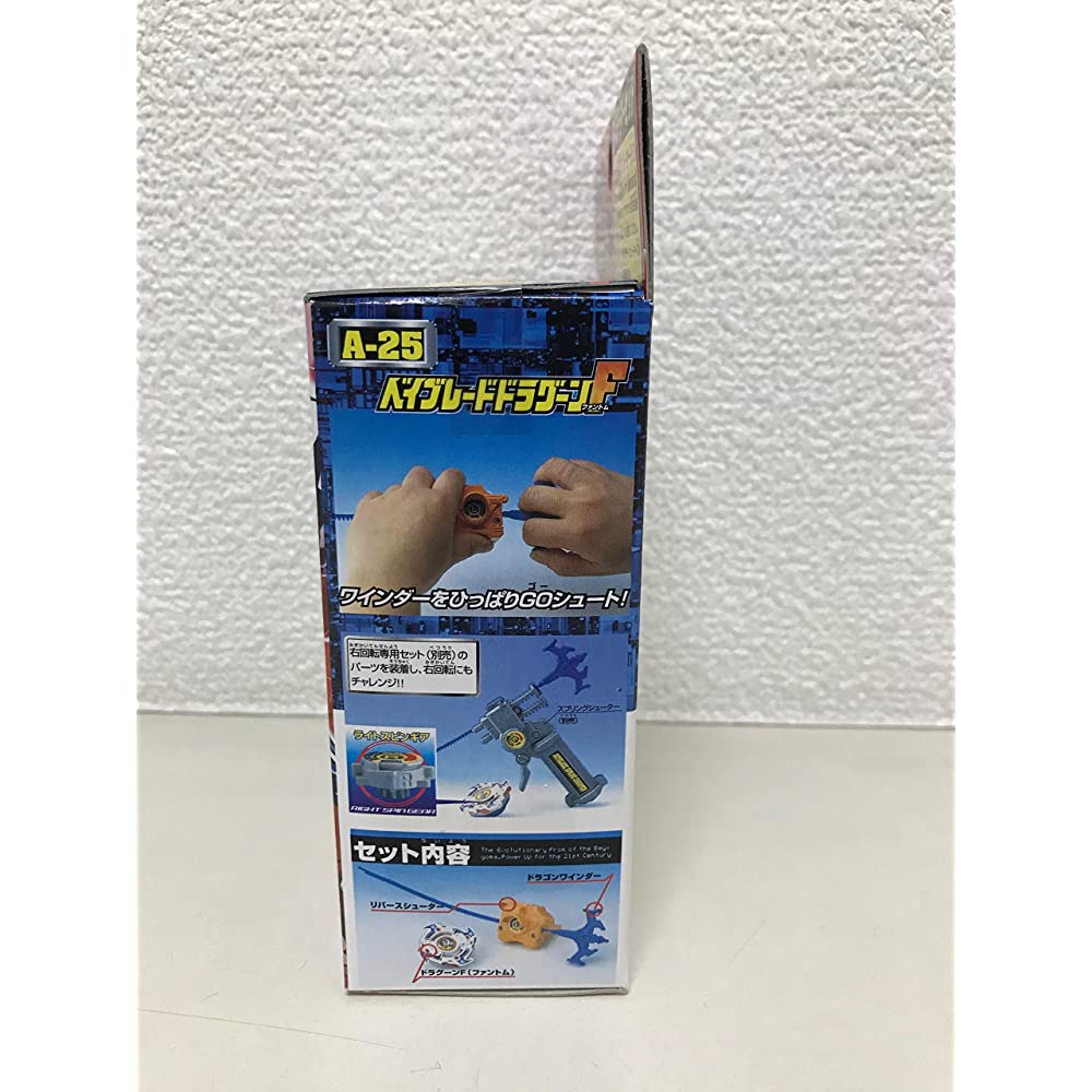 Explosive Shooting Beyblade Dragoon F A-25 – Goods Of Japan