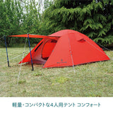 Tent Factory (Tent Factory) Tent Buen Amigo Comfort QQ15-J