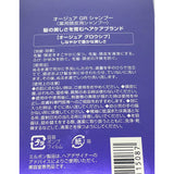 Aujua Milbon Aujua GR Glow Shampoo (Quasi-Drug) 16.9 fl oz (500 ml)